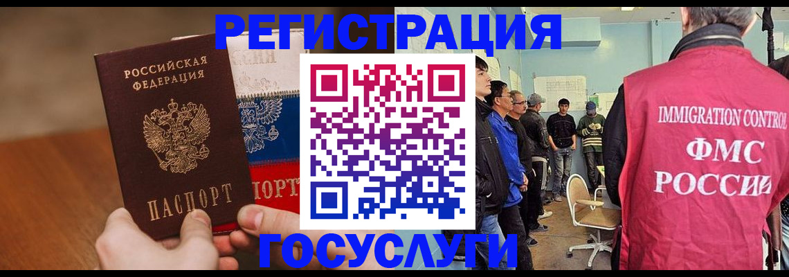 регистрация для дет. сада в Юрьевце