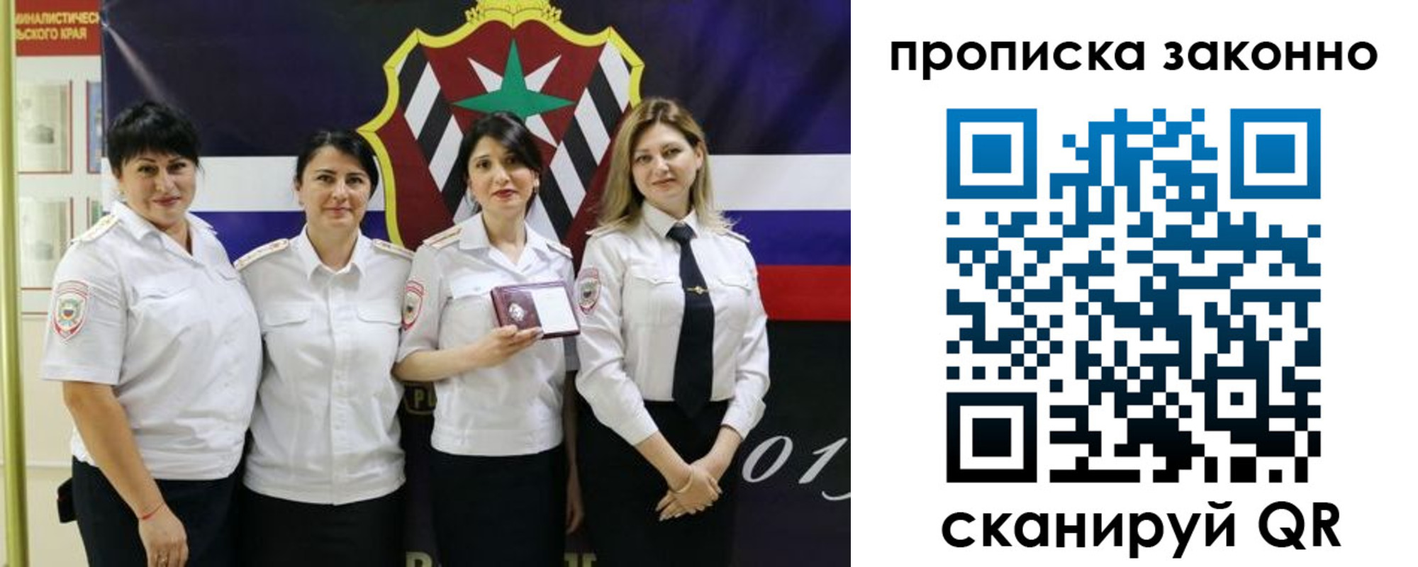 прописка в квартире в Юрьевце