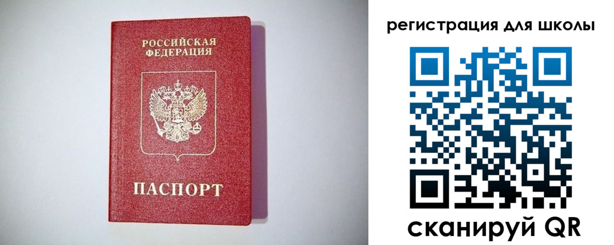 регистрация в Юрьевце