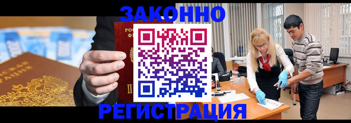 прописка паспорт в Юрьевце